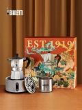 Bộ ấm cafe Bialetti Steam Age Moka Pot made in Italy