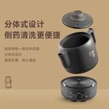 Ấm sắc thuốc Midea MD-JYC4002