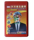 Mặt nạ phòng khói TZL30