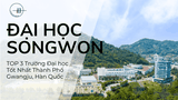 Đại học Songwon – TOP 3 Trường Đại học Tốt Nhất Thành Phố Gwangju, Hàn Quốc