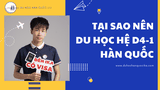KHÁM PHÁ CƠ HỘI DU HỌC HỆ TIẾNG D4-1 HÀN QUỐC CÙNG IKA!
