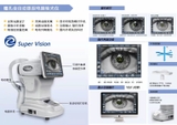 Máy đo khúc xạ Super Vision  AR1- ARK 1