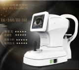 Máy đo khúc xạ Super Vision RM160