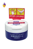 Kem trị nứt gót chân, ngón tay Shiseido Urea Cream (100g) - Nhật Bản