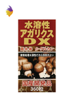 Nấm Yuki Agaricus DX (360 viên) - Nhật Bản - TADASHOP.VN - Hotline: 0961-615-617 | 0963-616-617