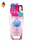 Dầu tẩy trang Kose Softymo Speedy Cleansing Oil (230 ml) - Nhật Bản