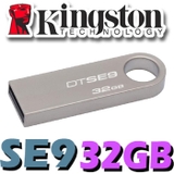 USB Flash 32GB Kingston SE9 8G Nhỏ gọn, thời trang