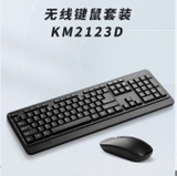 Bộ bàn phím chuột không dây Dell KM2123D