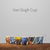 Ly sứ tranh vẽ Vincent van Gogh - HO681