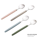 Bộ 1 muỗng & 1 nĩa kim loại không gỉ cán sứ màu pastel - HO2387