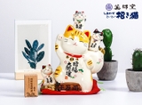 Mèo thần tài “Phúc lộc vinh hoa” Yakushigama