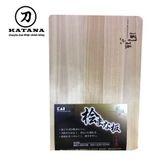 Thớt gỗ bách Nhật Bản Hinoki KAI AP5222