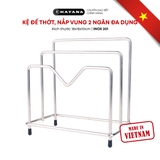 Kệ để thớt, nắp vung 2 ngăn thương hiệu KATANA INOX 201 chống gỉ dày 5mm (18x18x10cm)