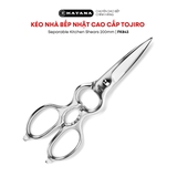 Kéo nhà bếp Nhật cao cấp TOJIRO Separable Kitchen Shears 200mm - FK843