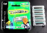 Đầu dao thay Kai4 4 blade