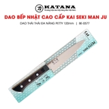 Bộ 2 dao Nhật cao cấp KAI Seki ManJu - Dao thái rau củ - Gọt hoa quả (Nakiri và Petty)