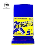 Dao cạo râu Nhật KAI 2 Blade - Chất liệu kháng khuẩn (5 chiếc/gói) BB2-5H