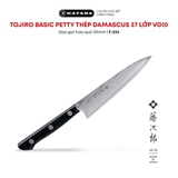 Dao bếp Nhật cao cấp TOJIRO BASIC Petty thép Damascus 37 lớp VG10 - Dao gọt hoa quả 135mm F-333