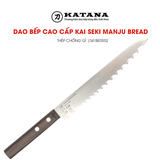 Dao cắt bánh mỳ Nhật cao cấp KAI Seki ManJu cán gỗ Bread - 041BE0552 (200mm)