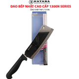 Dao bếp Nhật KAI 1300N Series Meat Chopper - Dao chặt 1373N (160mm)