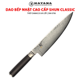 Dao bếp Nhật cao cấp KAI Shun Classic Chef - Dao thái thịt cá thép Damascus 69 lớp DM0706 (200mm)