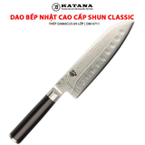 Dao bếp Nhật cao cấp Shun Classic H.G. Santoku - Dao thái đa năng thép Damascuss 69 lớp DM0718 (180mm)
