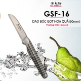 Dao bếp Nhật cao cấp Global GSF16 Peeling Knife, Straight - Dao bóc gọt hoa quả (60mm)