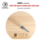 Thớt gỗ bách Hinoki Nhật cao cấp KAI Shun bản kỷ niệm Ten Million Anniversary - Phiên bản đặc biệt (240x260mm)