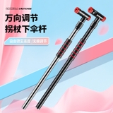 [Cao Cấp] Thân Ô Xoay 360 Độ Tất Cả Mọi Hướng , Thân Hợp Kim và Inox Cứng Cáp Dài 1M05 Thu gọn 64cm