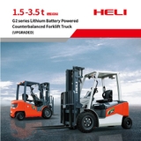 1.5-3.8 ton G2 series lithium battery powered forklift truck