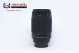 Ống kính Nikon 70-300mm F/4-5.6G