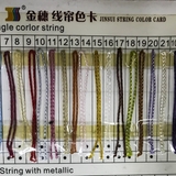 Rèm sợi chỉ- Rèm cửa AH