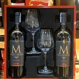 Sét 2 chai rượu vang M Chile