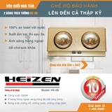 HE-2B - Đèn sưởi nhà tắm Heizen 2 bóng