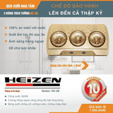 HE3B - Đèn sưởi nhà tắm Heizen 3 bóng