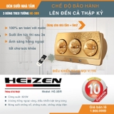 HE3BR - Đèn sưởi nhà tắm Heizen 3 bóng có điều khiển từ xa