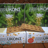 Cách Sử Dụng Viên Nghệ TURMERIC KANGEN UKON SIGMA