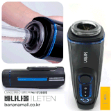 Cốc Thủ Dâm Tự Động Rung thụt Sưởi Ấm - AD103