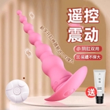 Trứng Rung Hậu Môn Điều Khiển Từ Xa - TR100