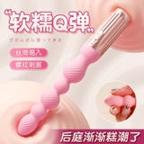 Dụng Cụ Hỗ Trợ Cho Cửa Sau Lỗ Hậu Môn - MX103