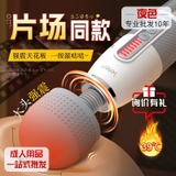 Chày Rung AV Cực Mạnh LETEN Cỡ To Có làm ấm - MX96