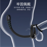 Vòng đeo rung hậu môn kéo dài quan hệ - VR12