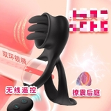 Vòng Rung Đeo Dương Vật Kết Hợp Lưỡi Liếm - VR15