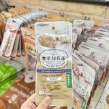 Viên tiêu búi lông Cá Ngừ và Thịt Gà - SP007725