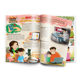 Ấn phẩm Cầu Vồng Lửa số 18