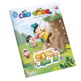 Cầu Vồng Summer Holiday 2018