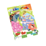 Ấn phẩm Cầu Vồng số 123