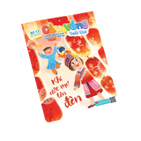 Ấn phẩm Cầu Vồng Tuổi thơ số 17 (số đặc biệt)