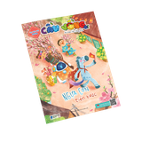 Ấn phẩm Cầu Vồng số đặc biệt Tết 2026