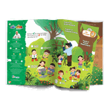 Ấn phẩm Cầu Vồng số 117